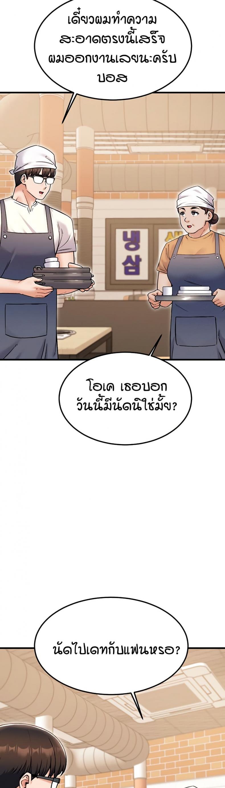 page-33