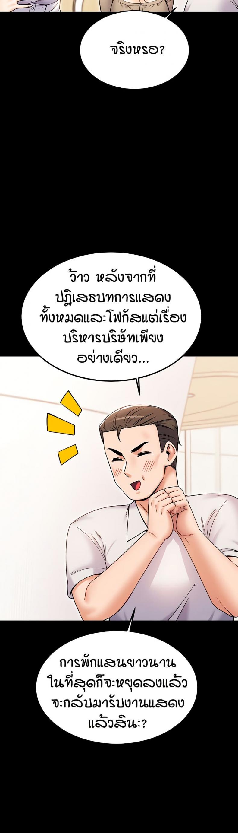 page-21