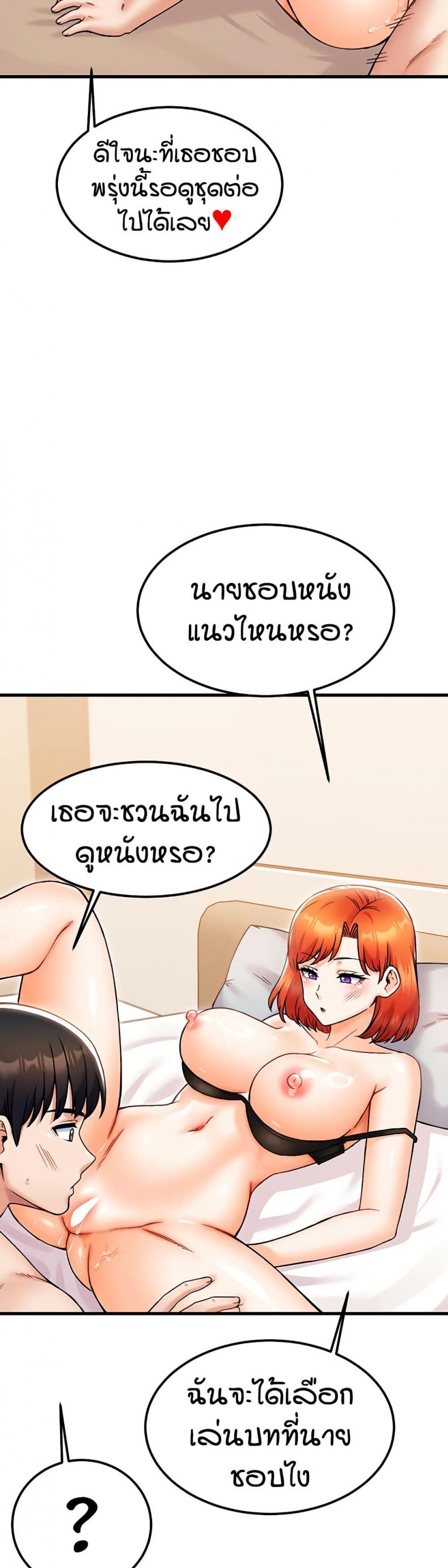 page-44