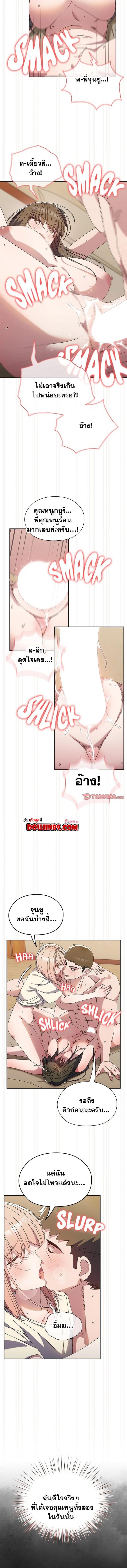 page-10