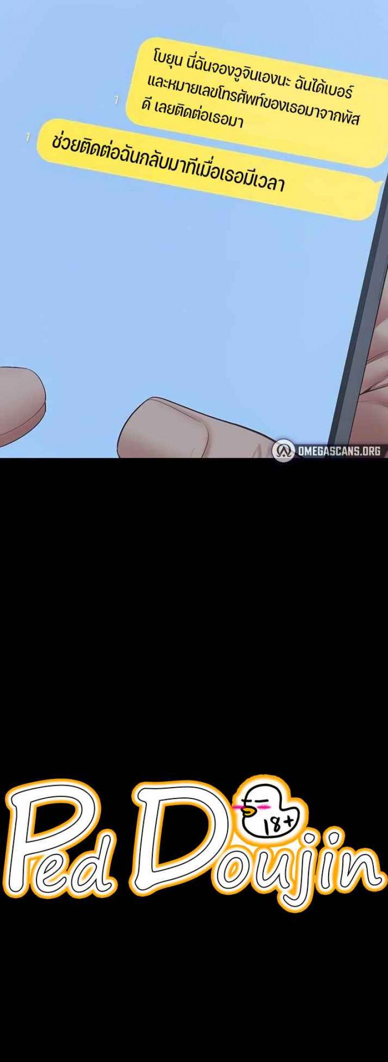 page-13