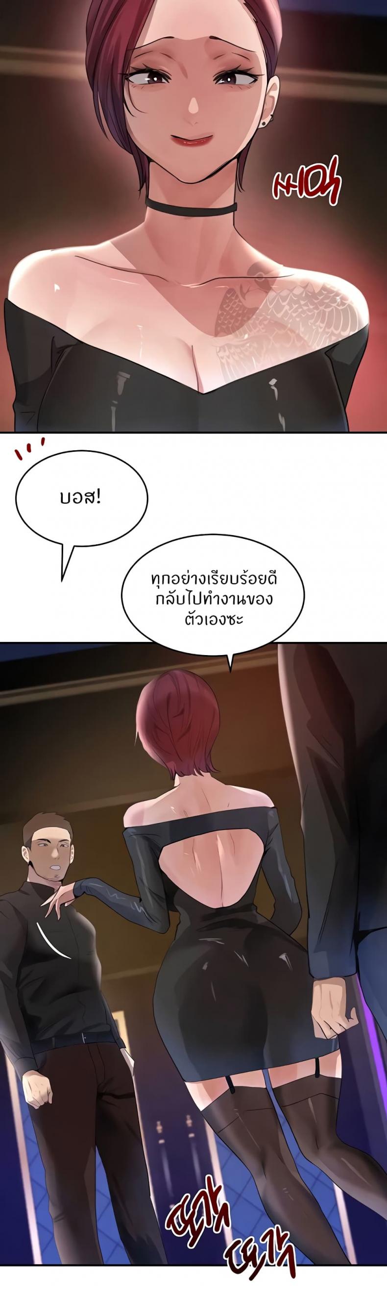 page-31