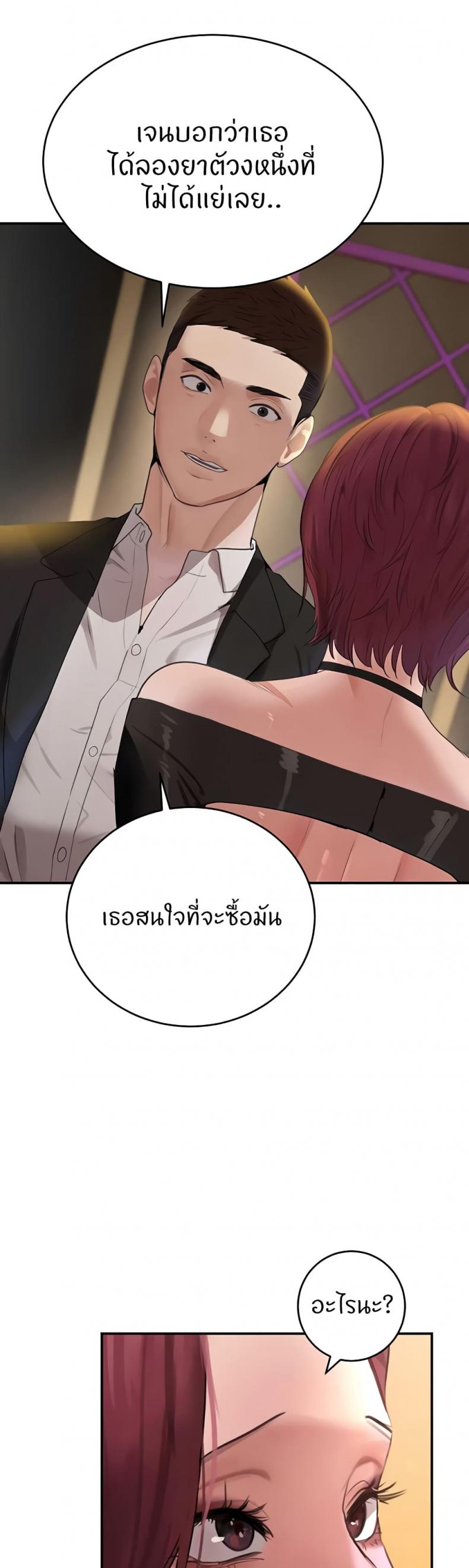 page-28
