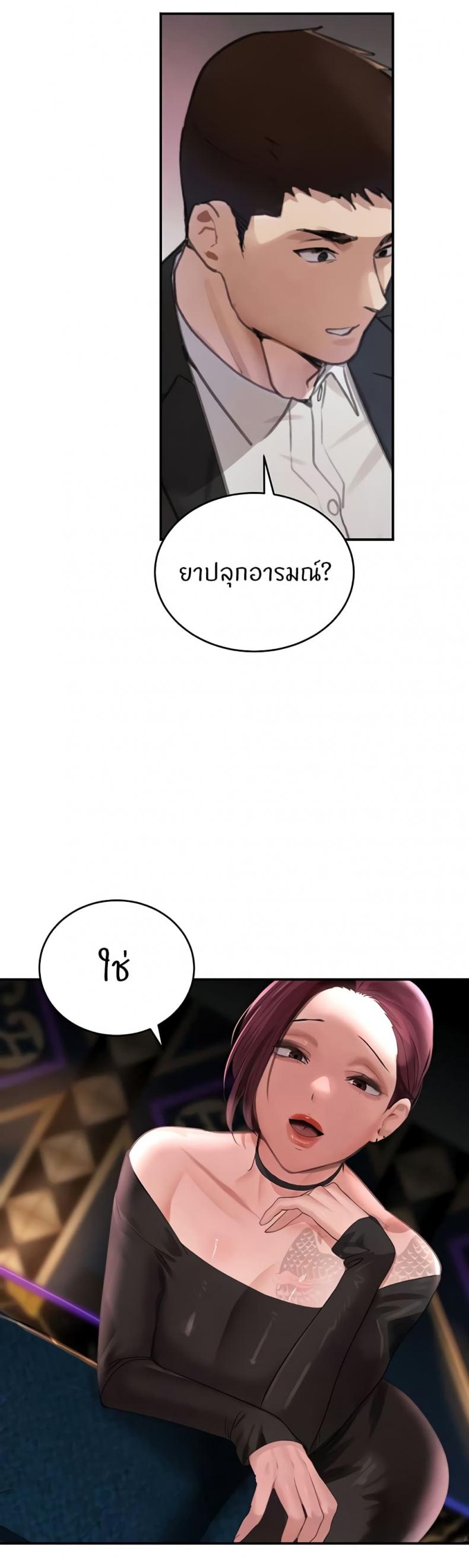page-37