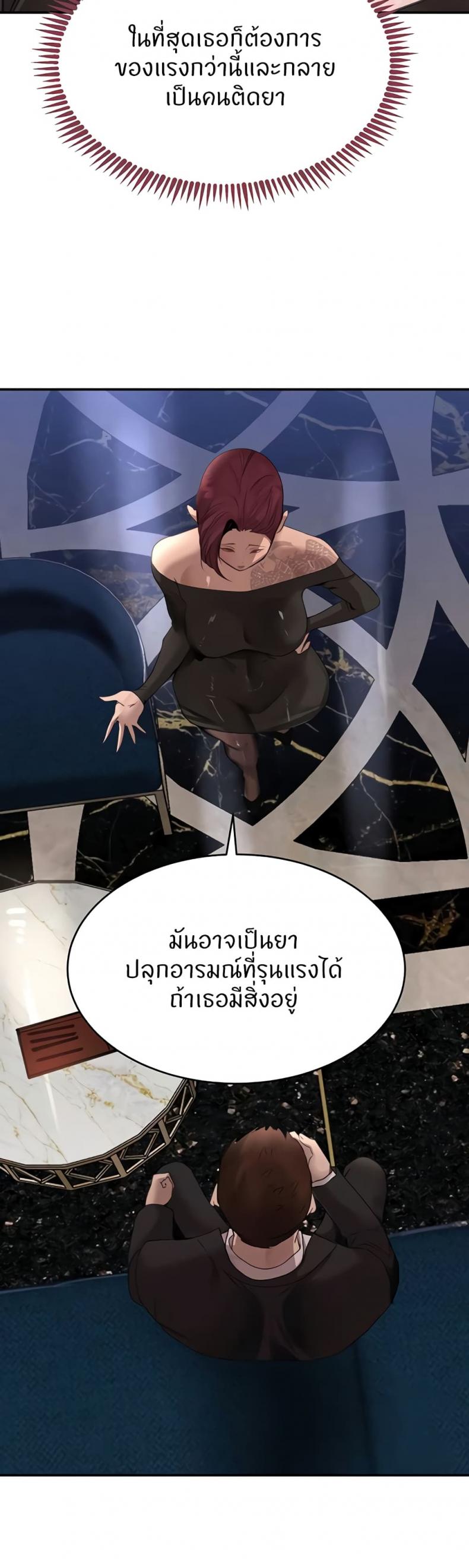 page-36