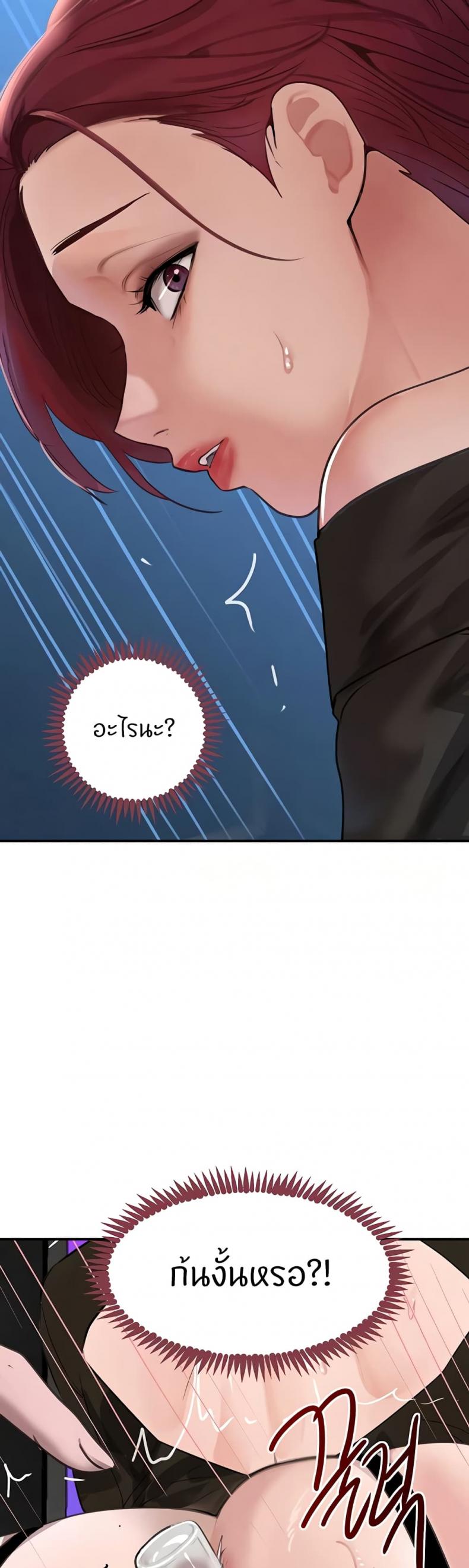 page-44