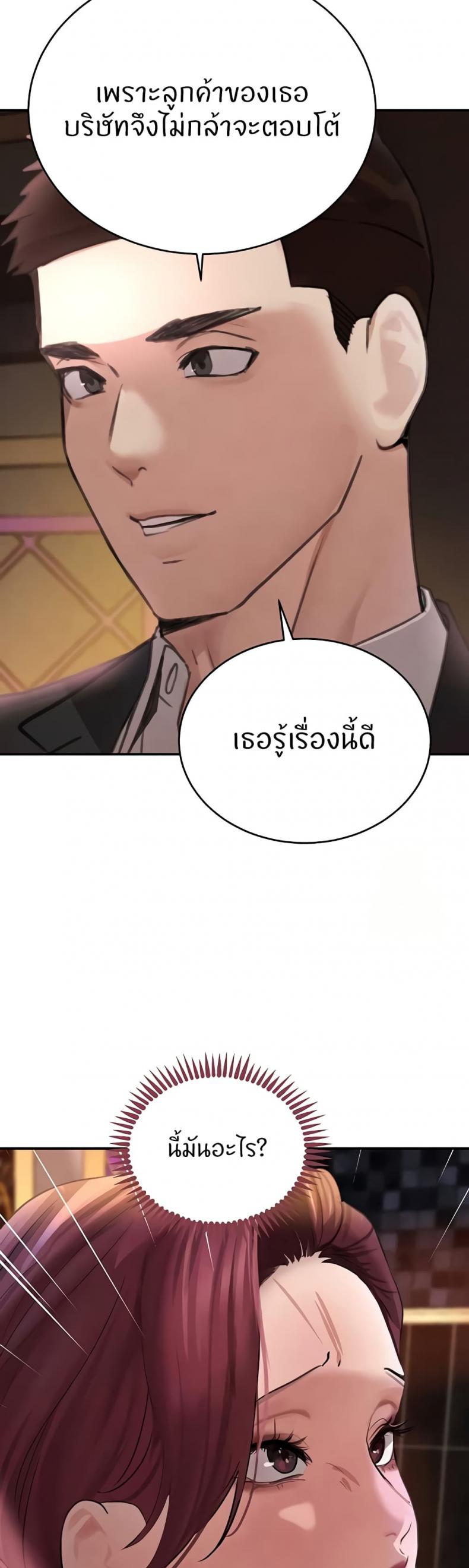 page-25