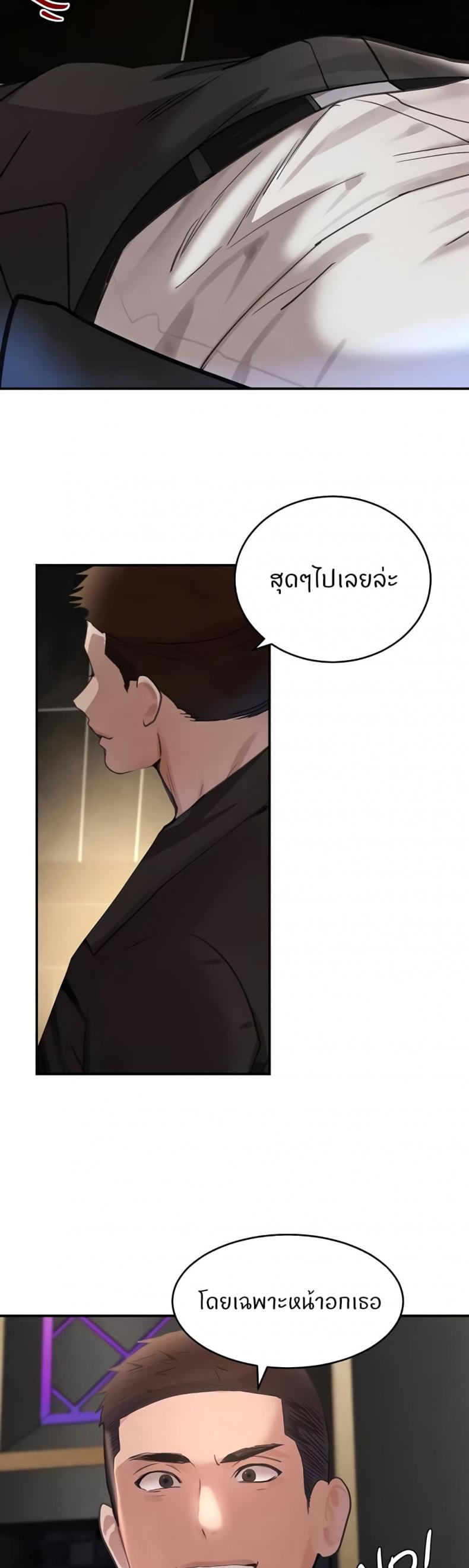 page-22