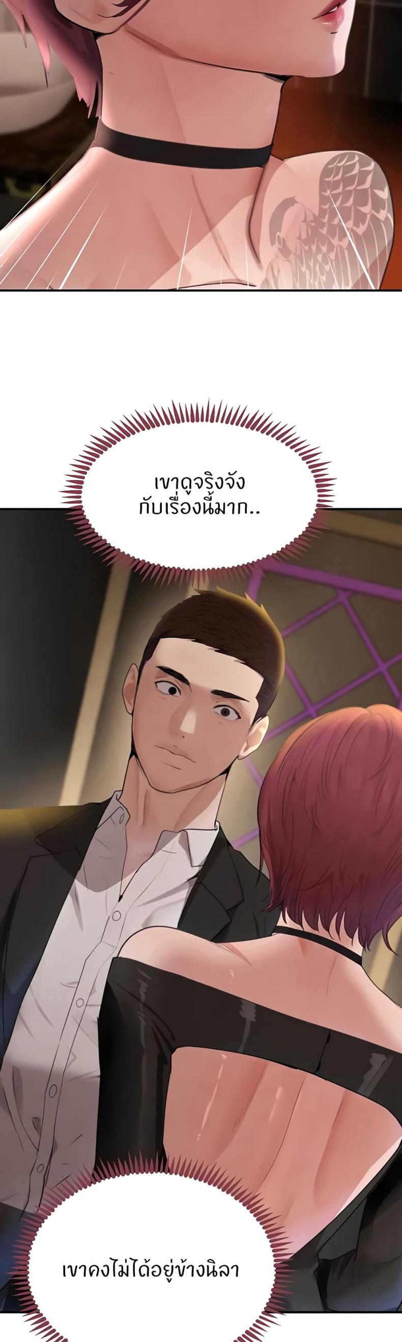 page-26