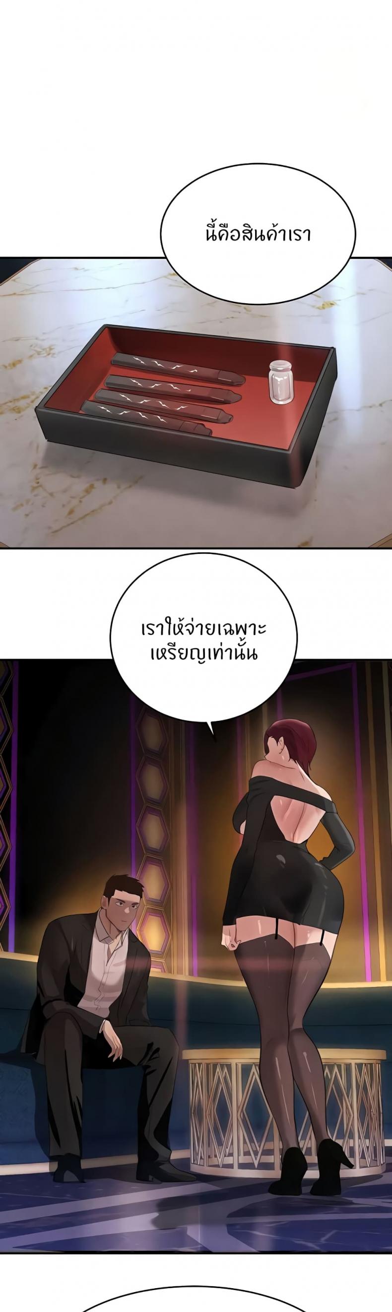page-32