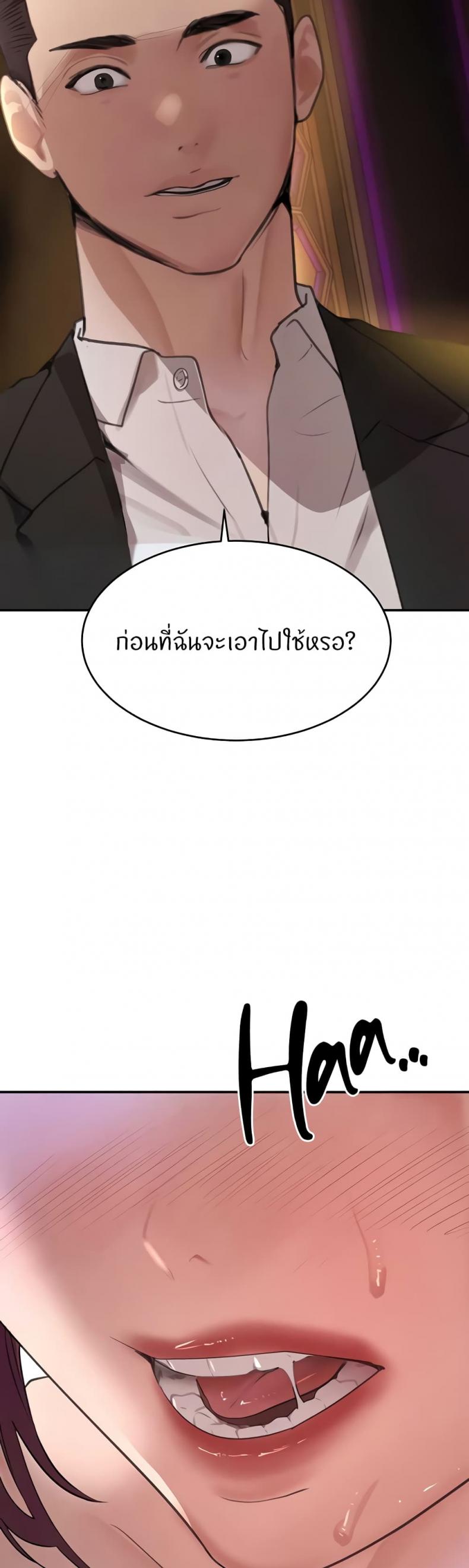 page-48