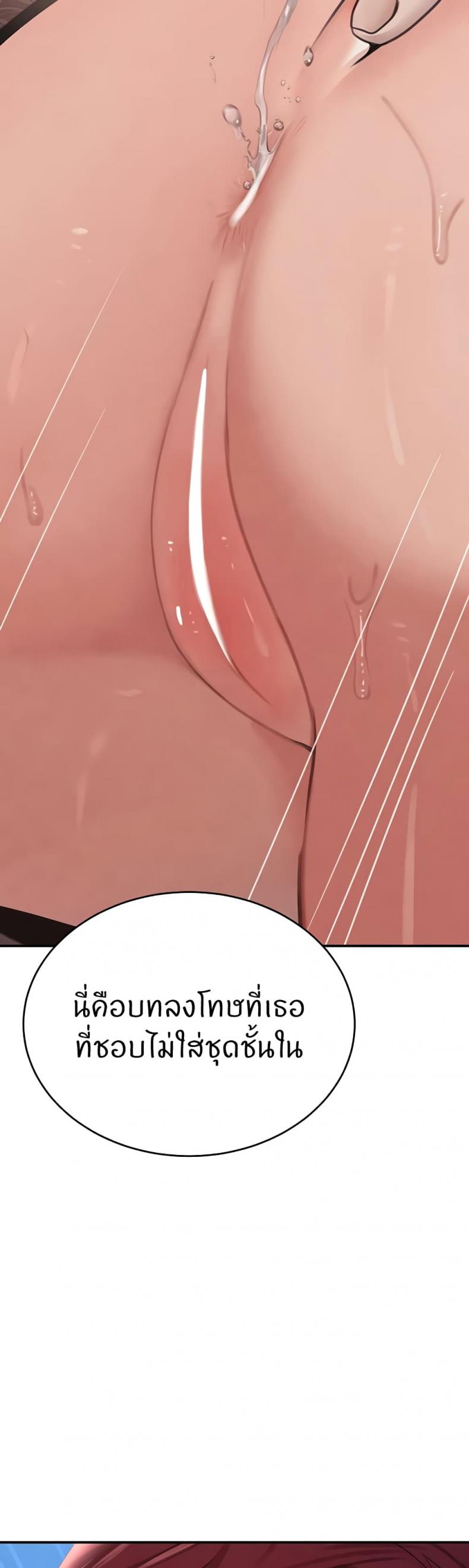page-43