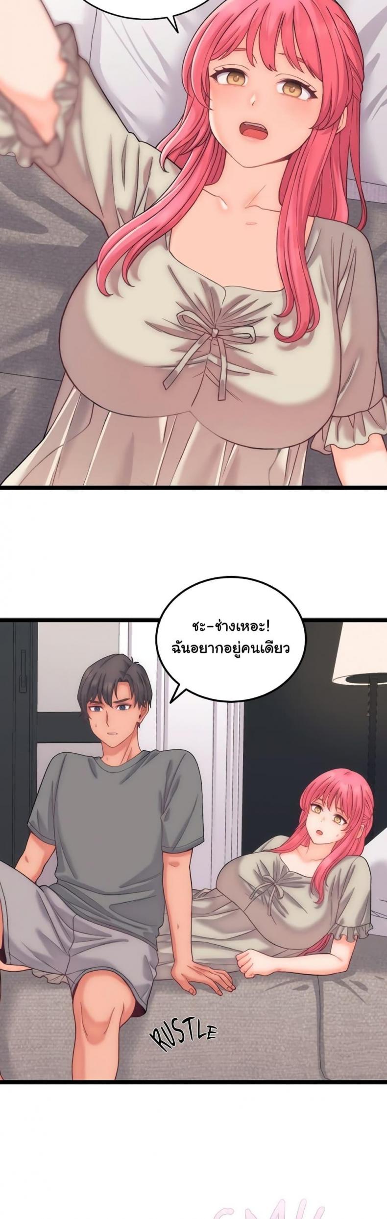 page-11
