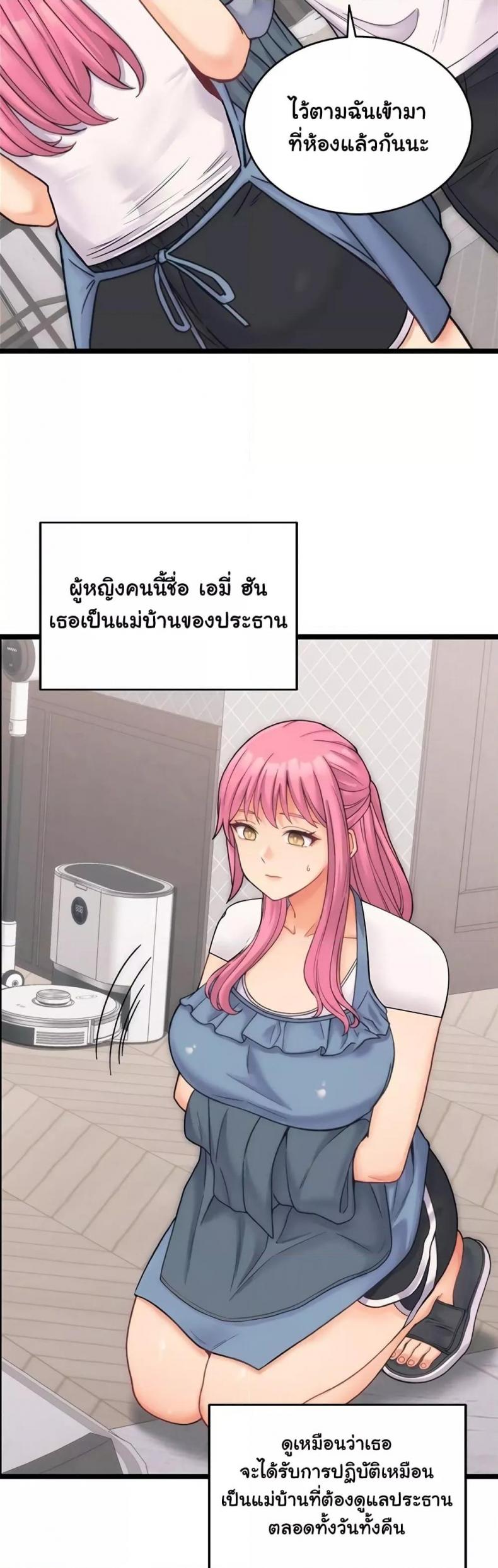 page-3