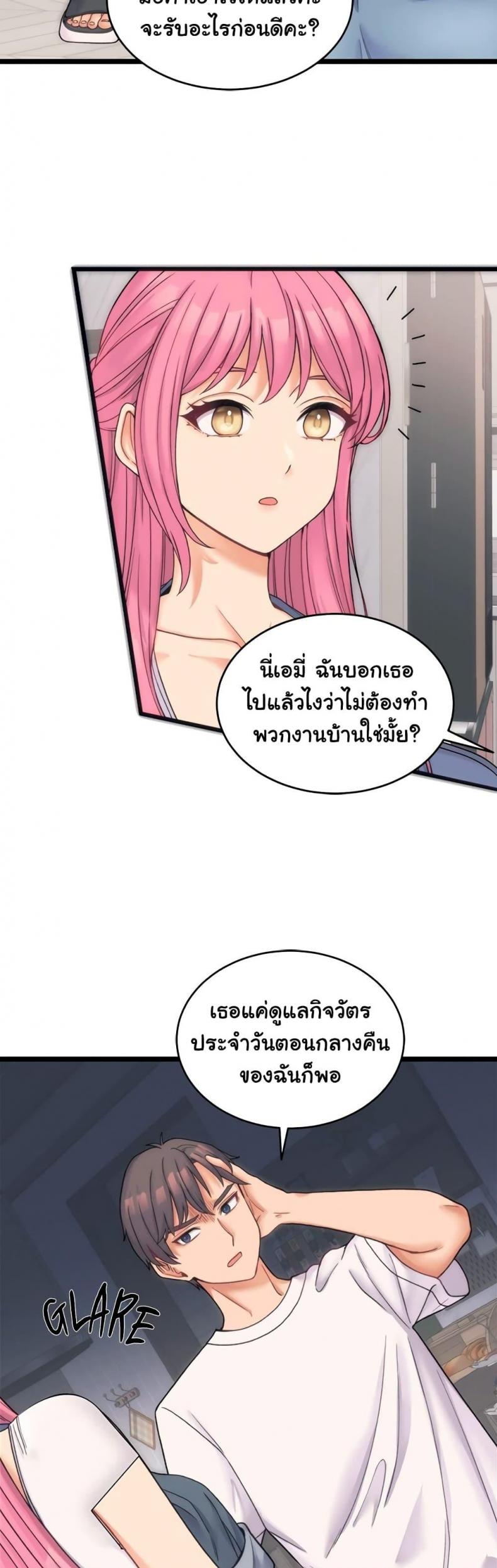 page-2