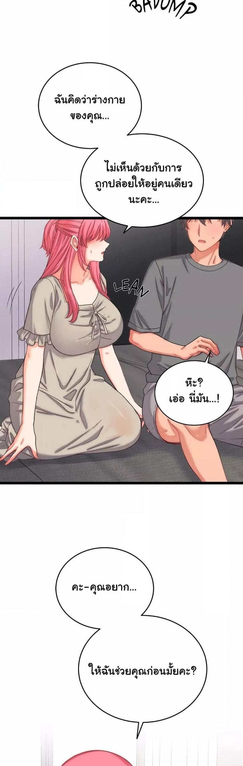 page-14