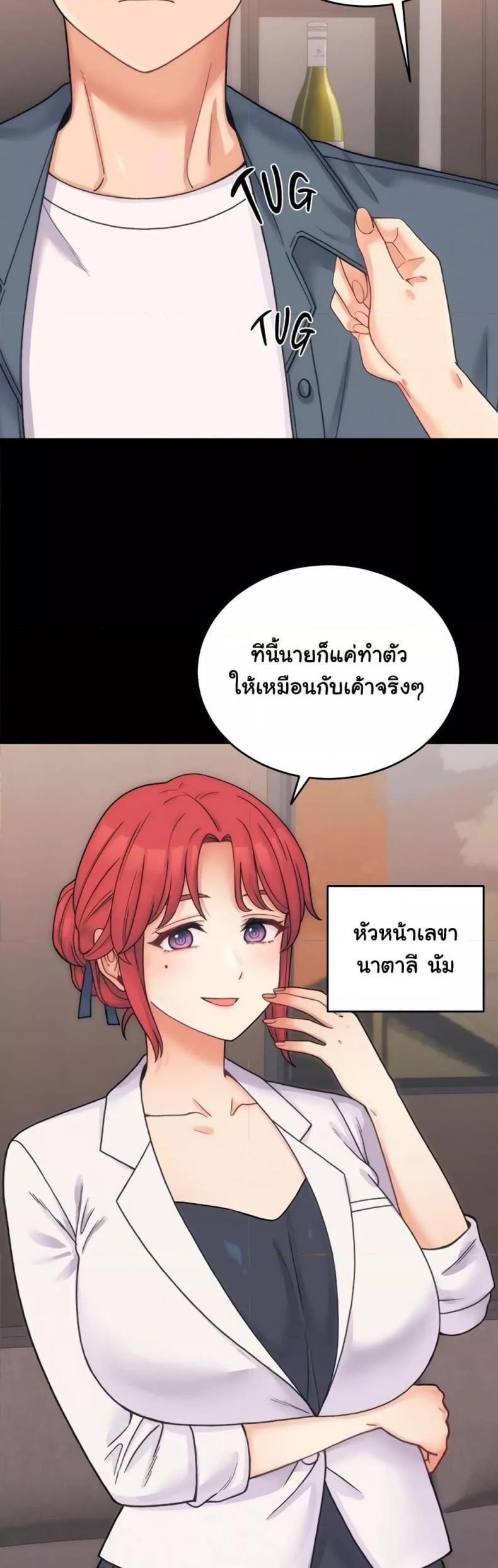 page-5