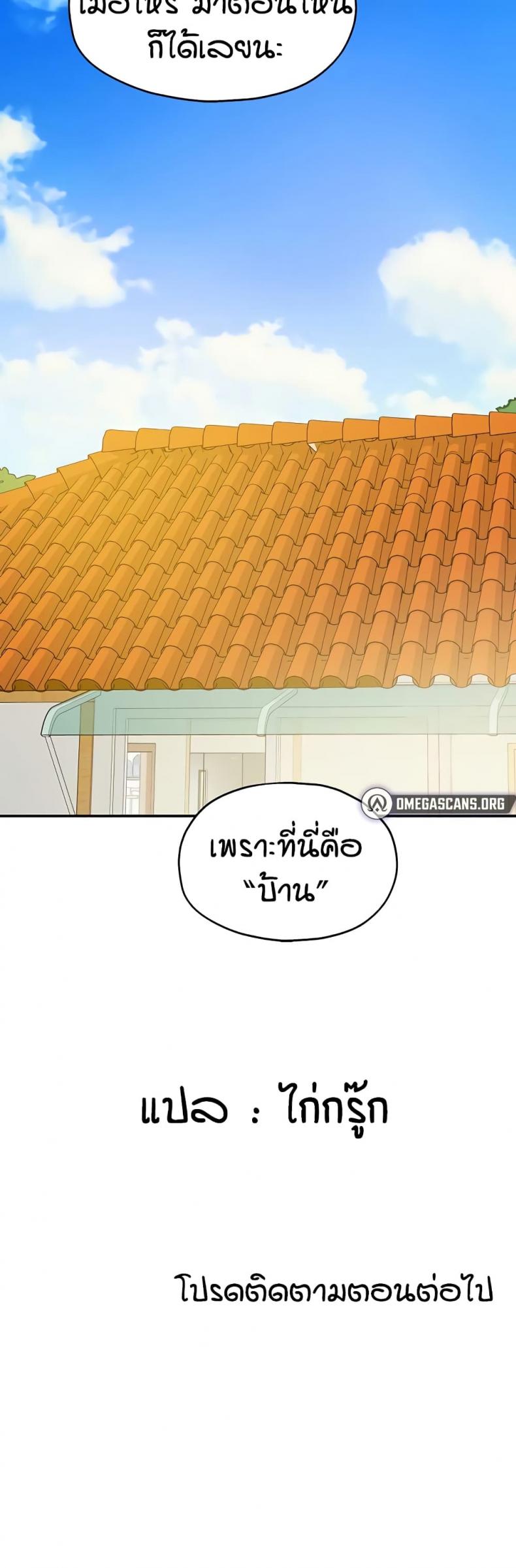page-50