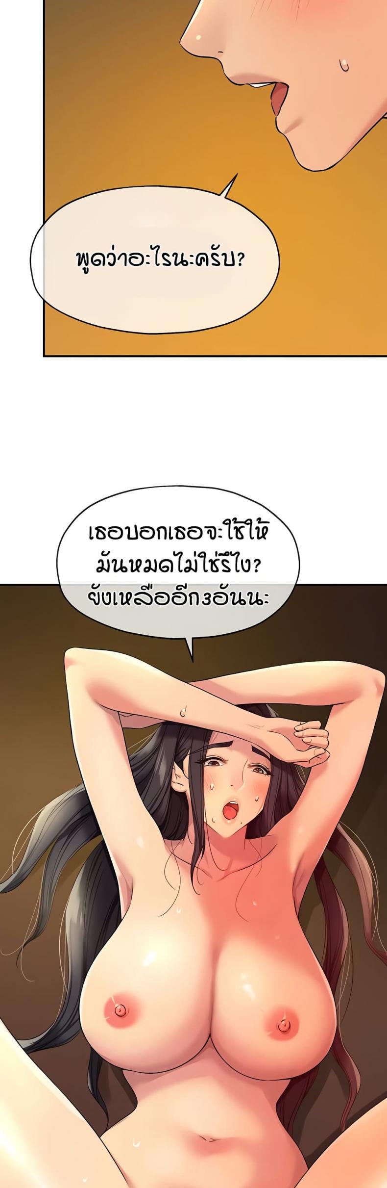 page-39