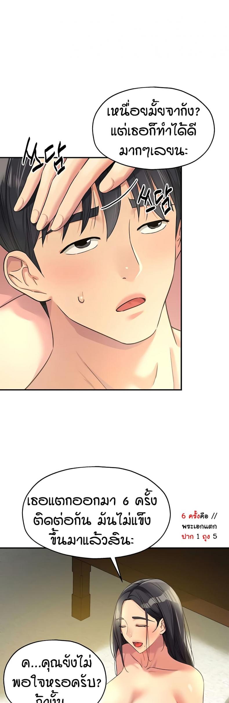 page-47
