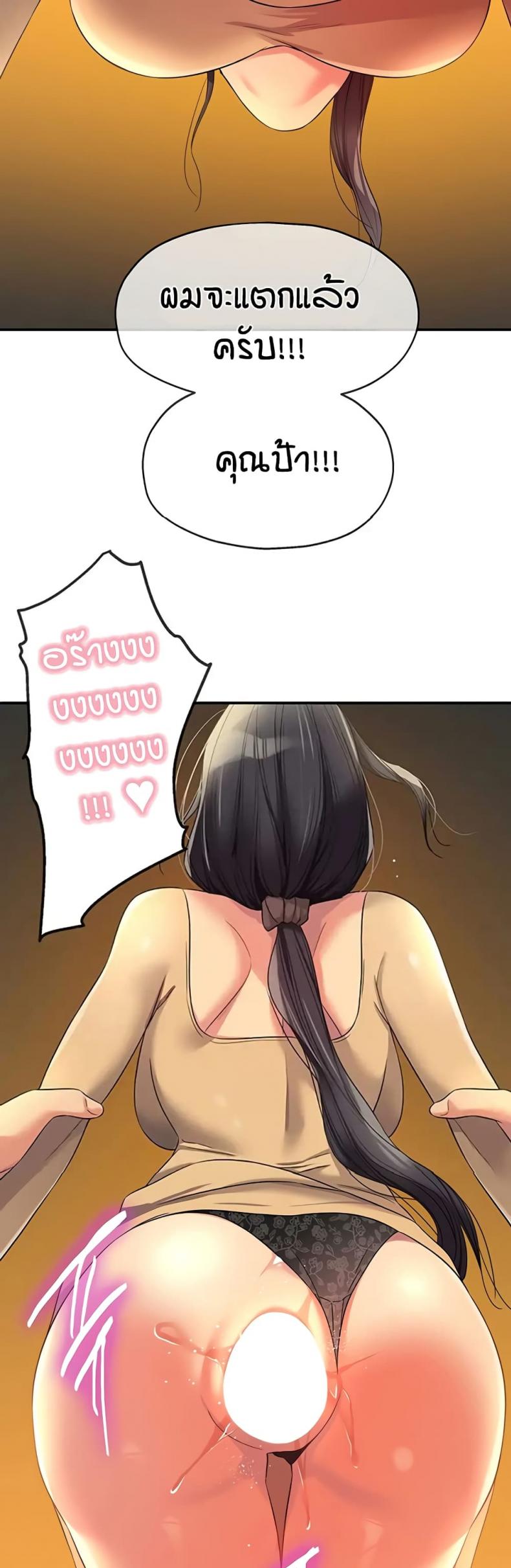 page-18