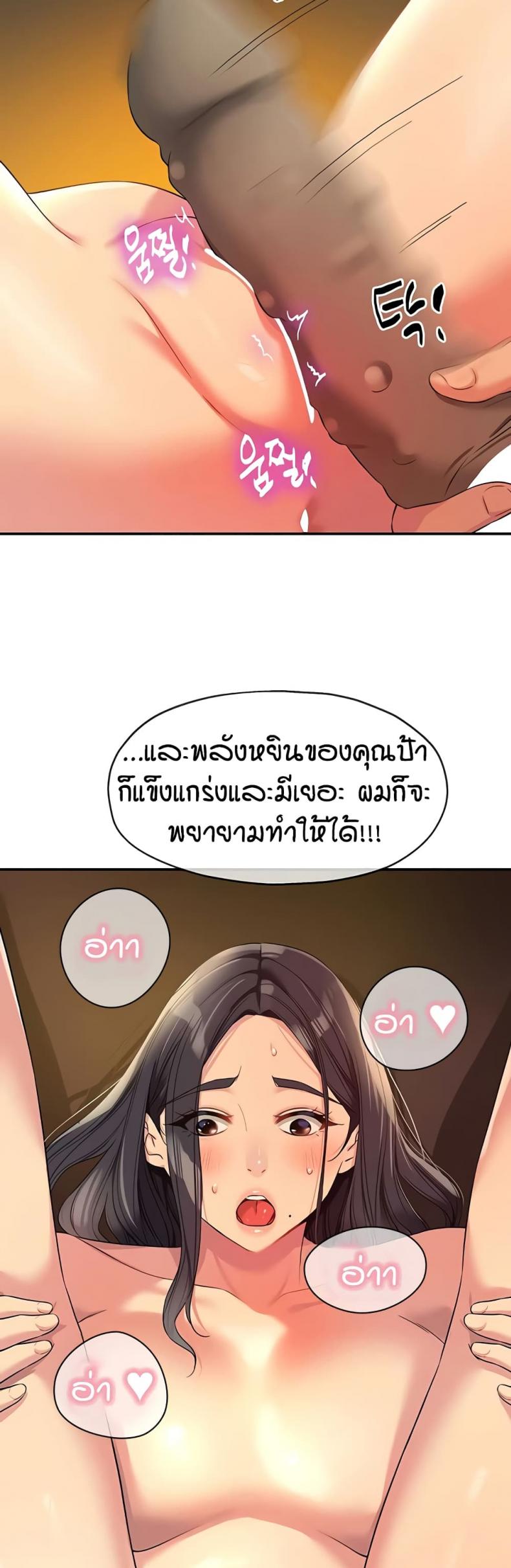 page-25