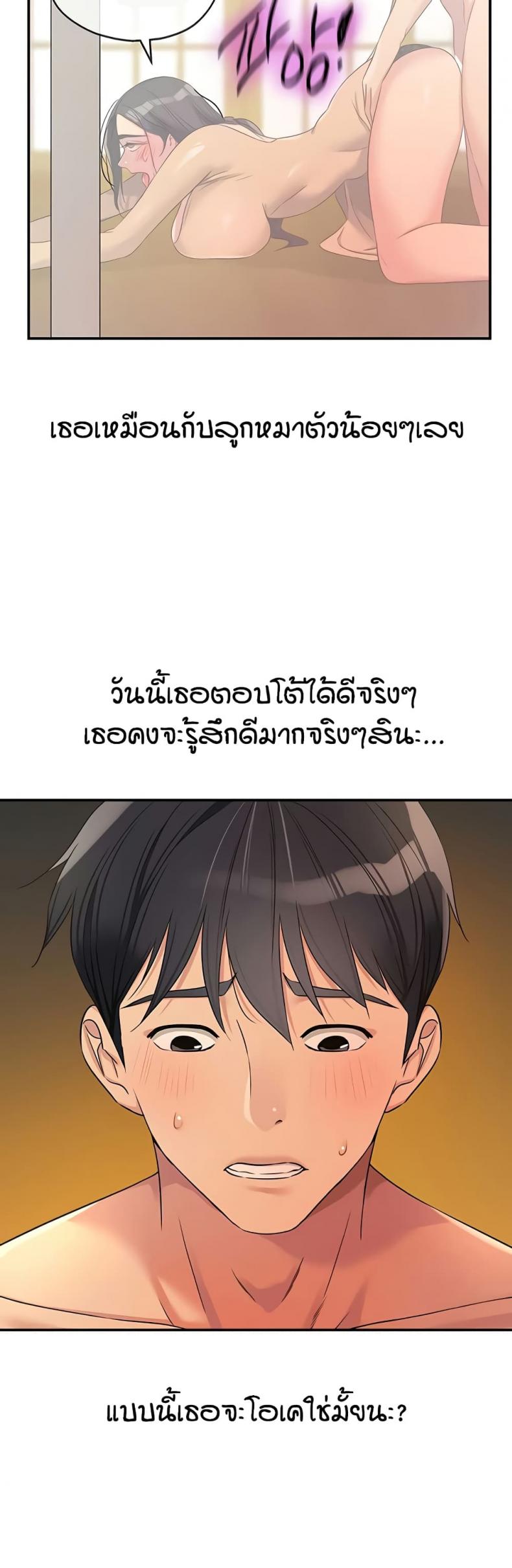 page-7