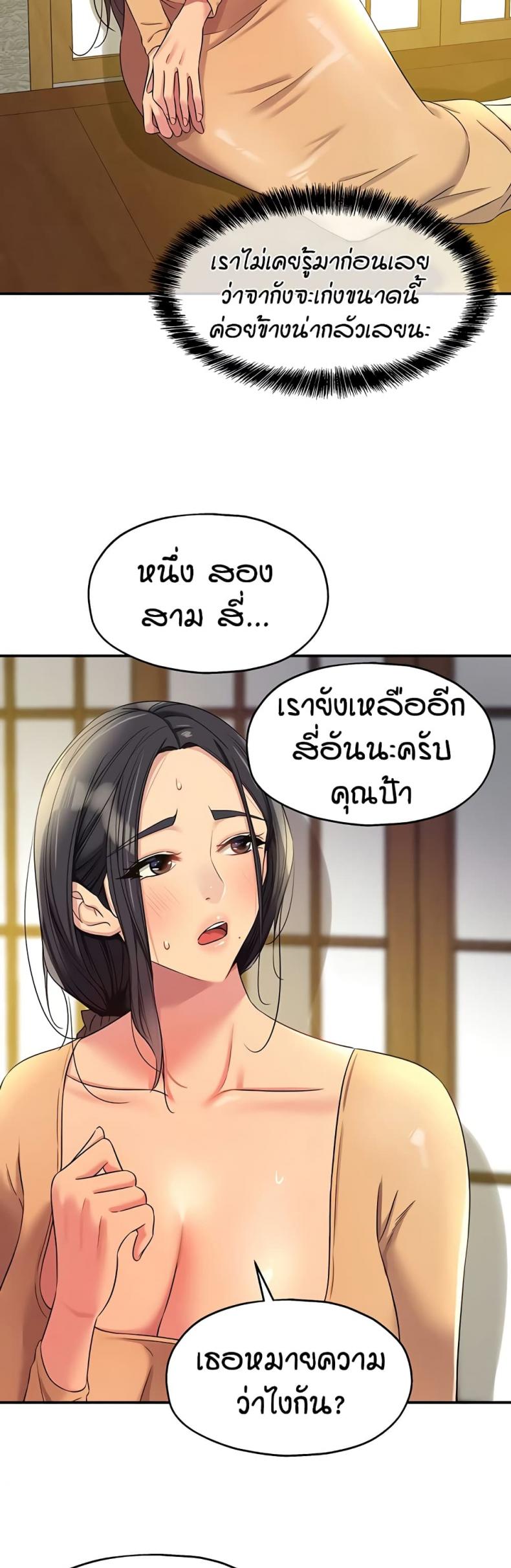 page-22