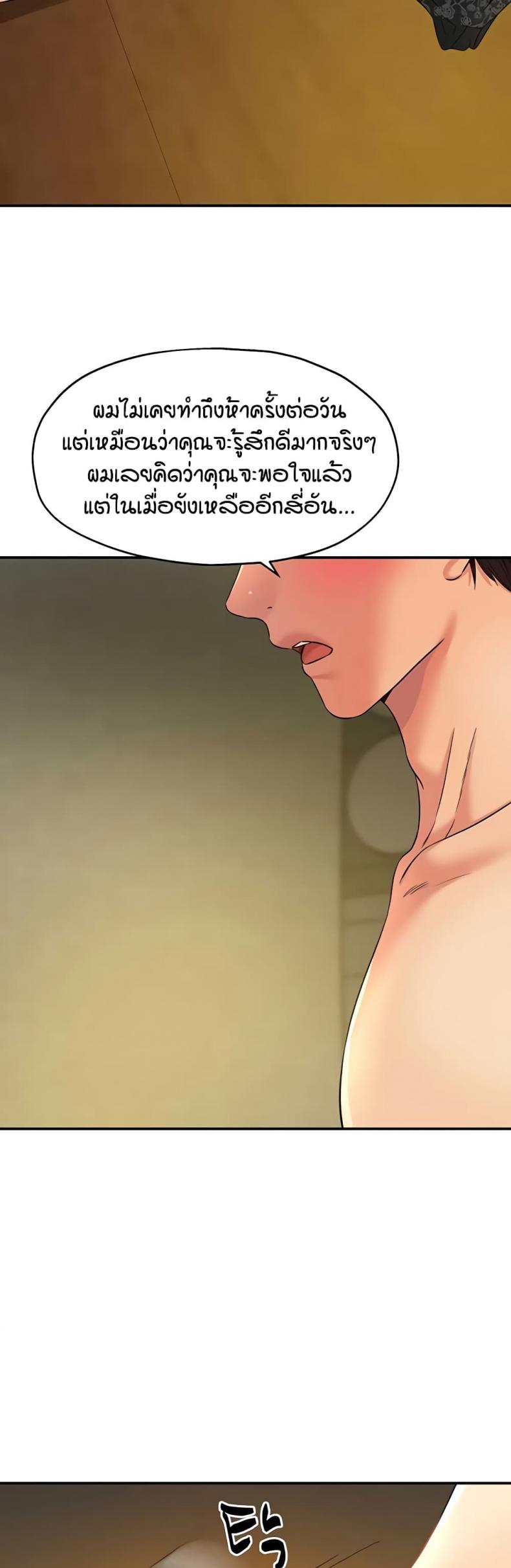 page-24