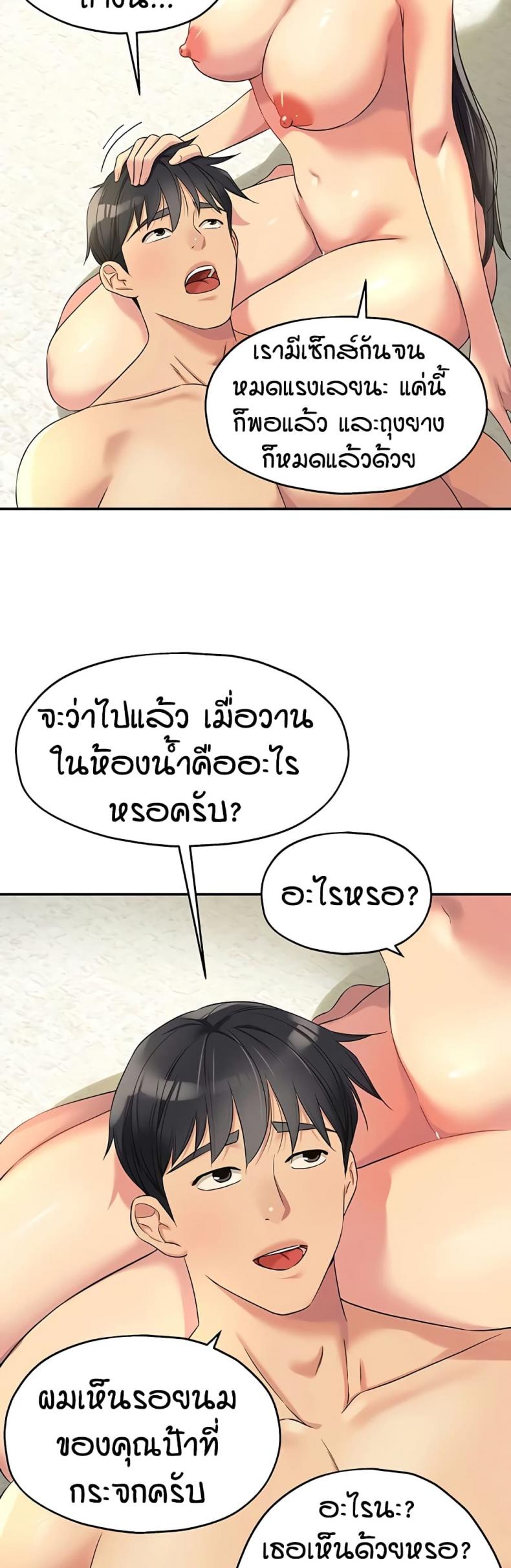 page-48