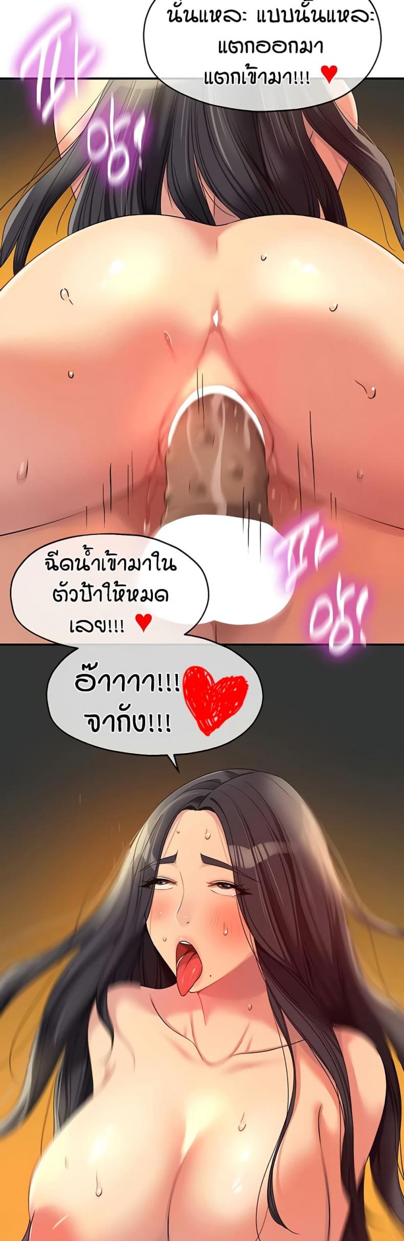 page-43