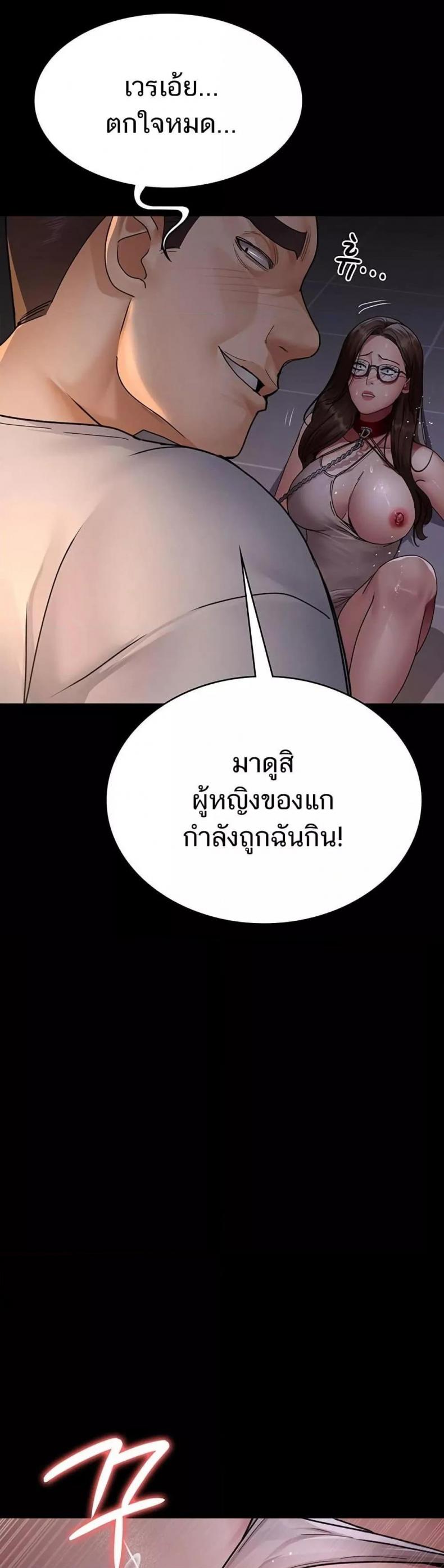 page-48