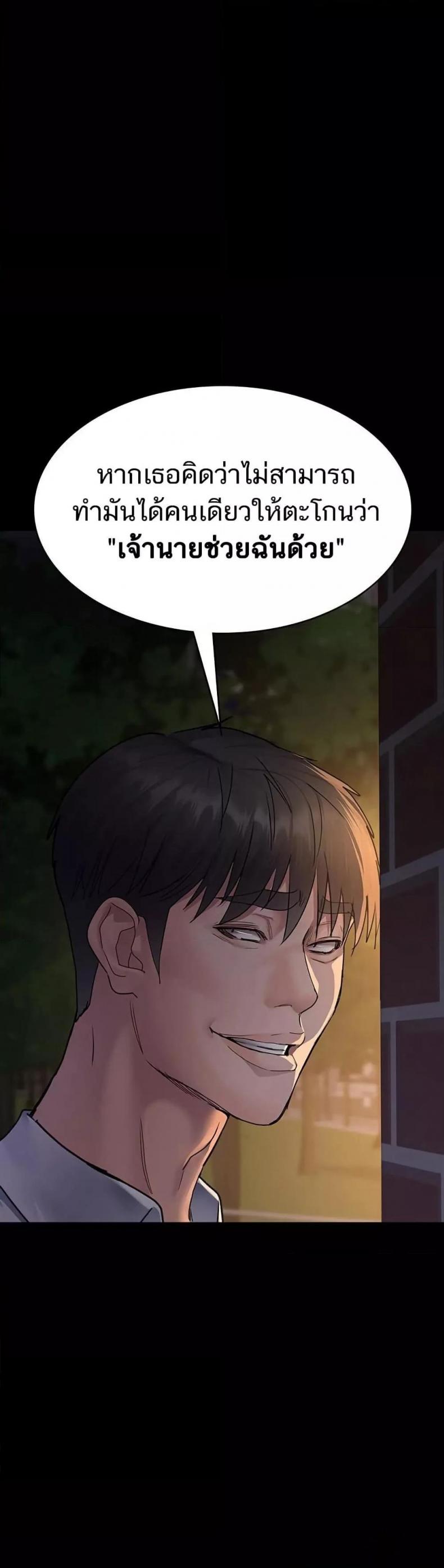 page-24