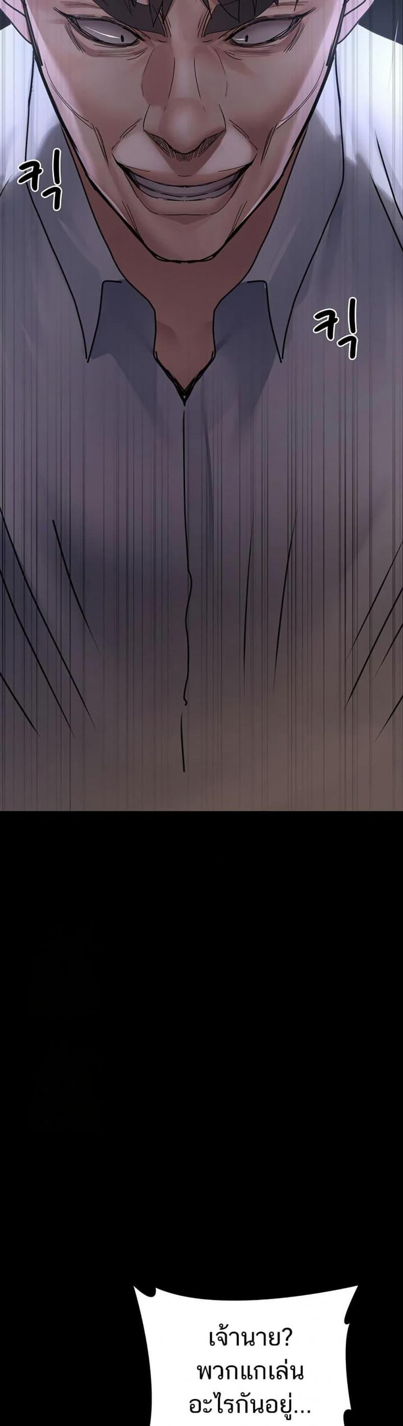 page-55