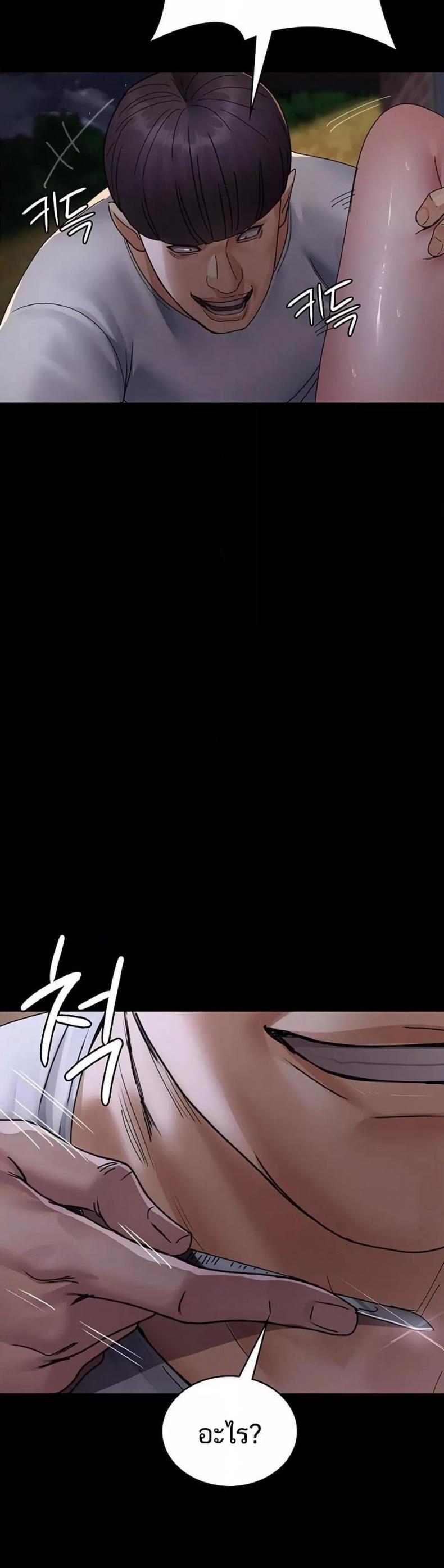 page-56