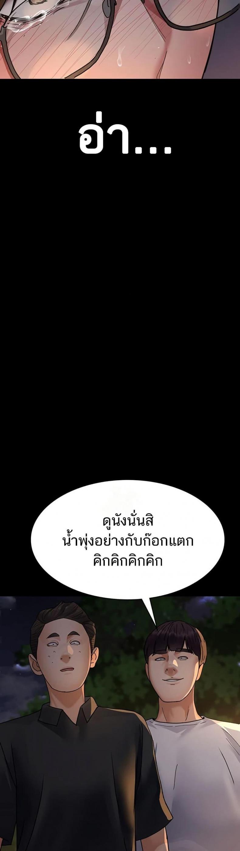 page-36