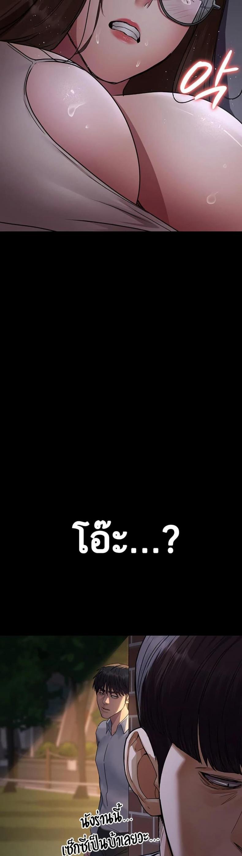 page-44