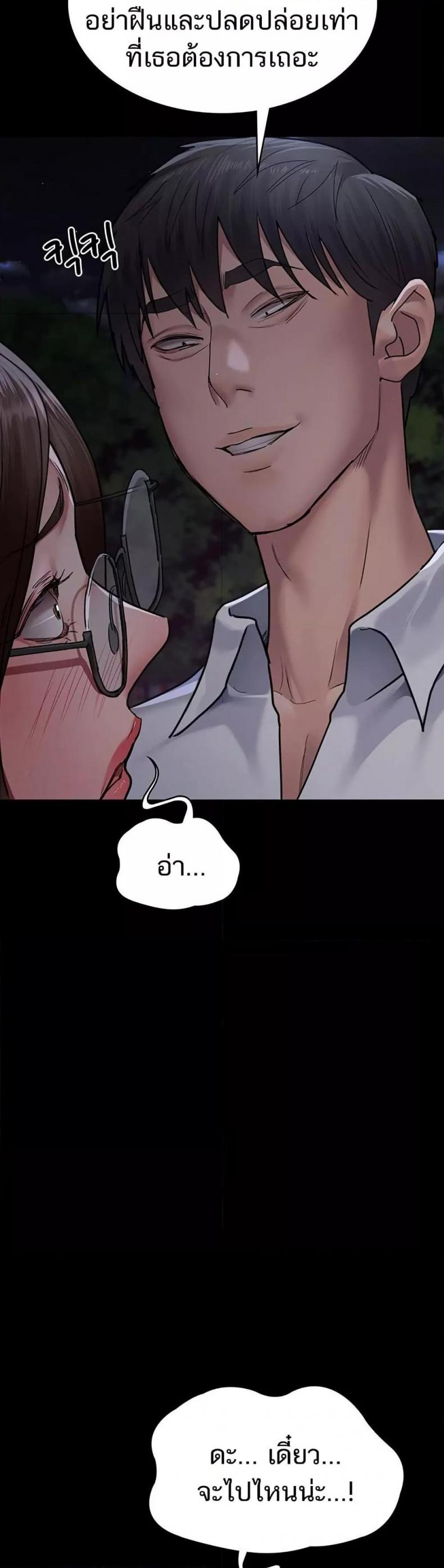 page-22