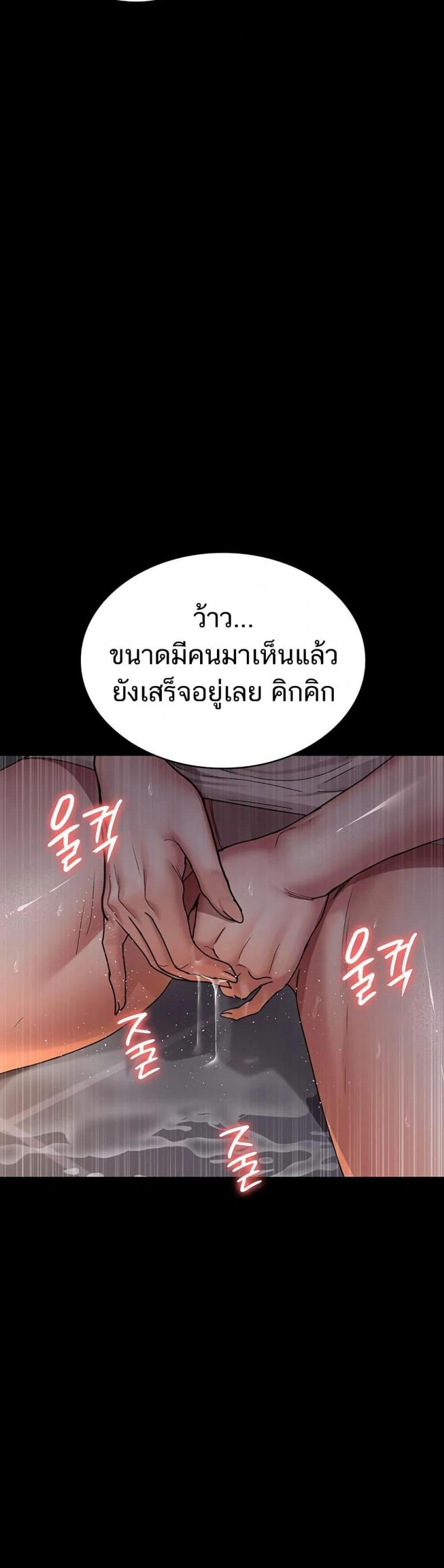page-38