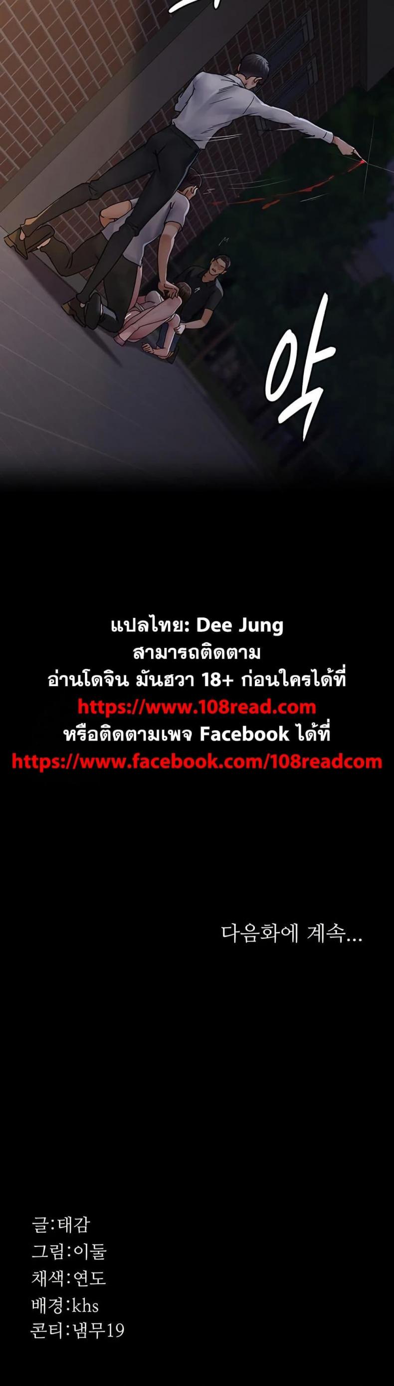 page-60