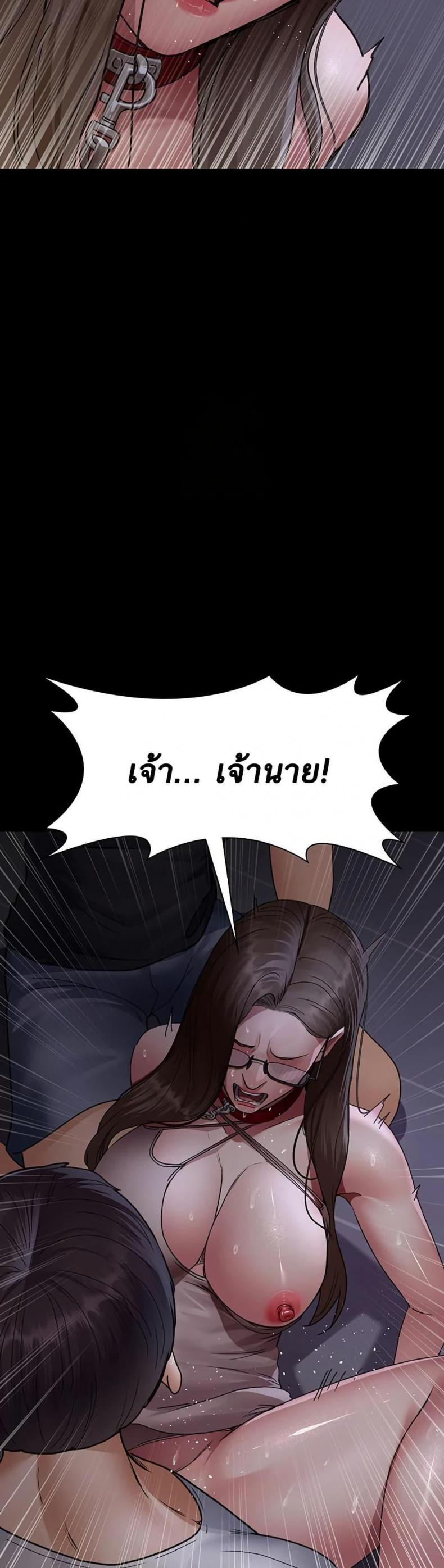 page-52