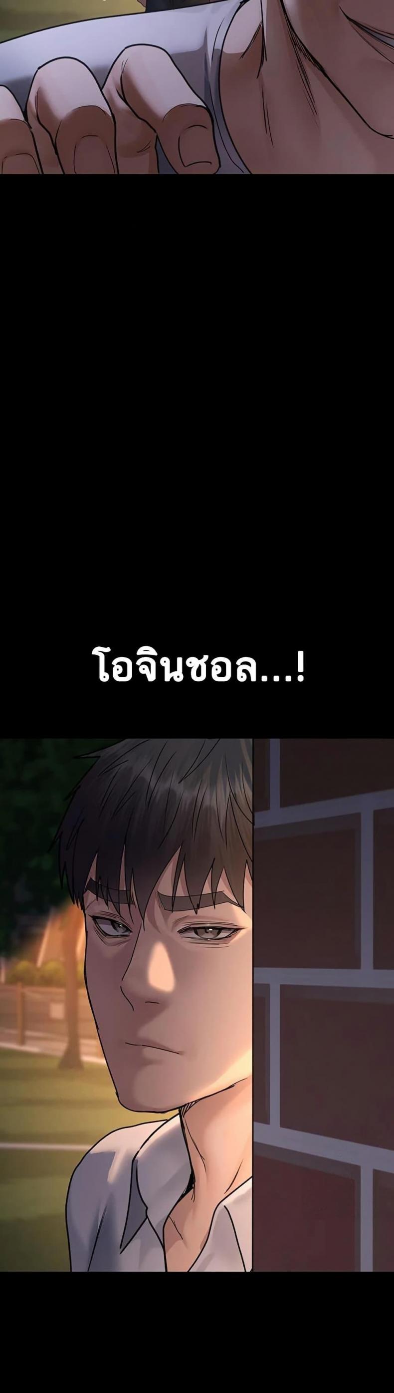 page-45