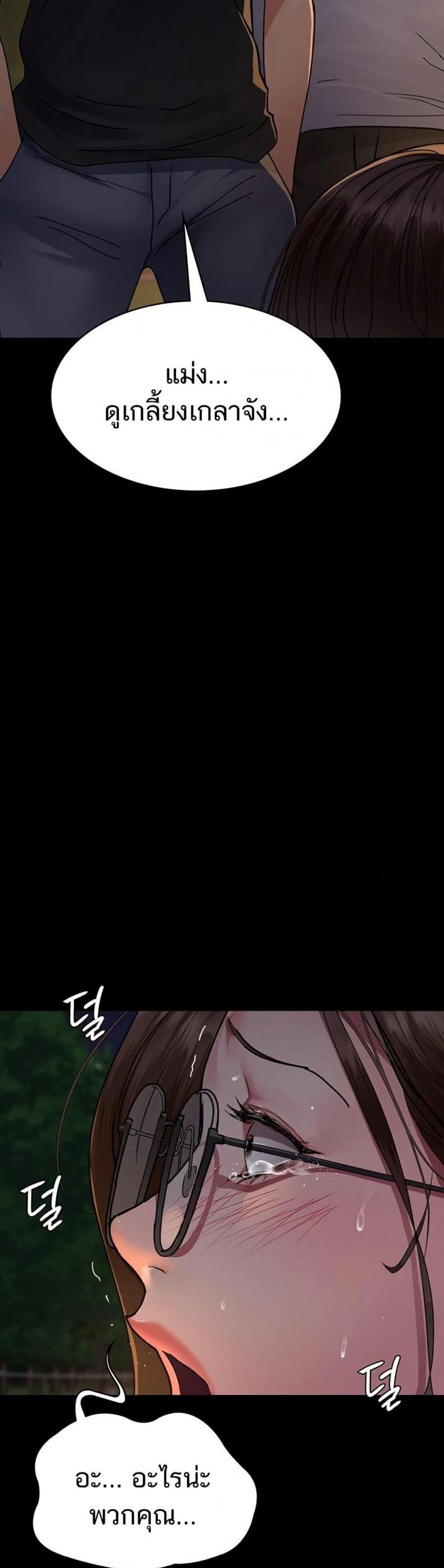 page-37