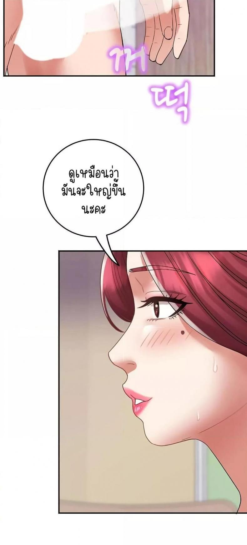 page-48