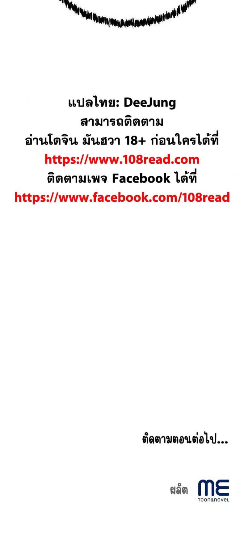 page-80