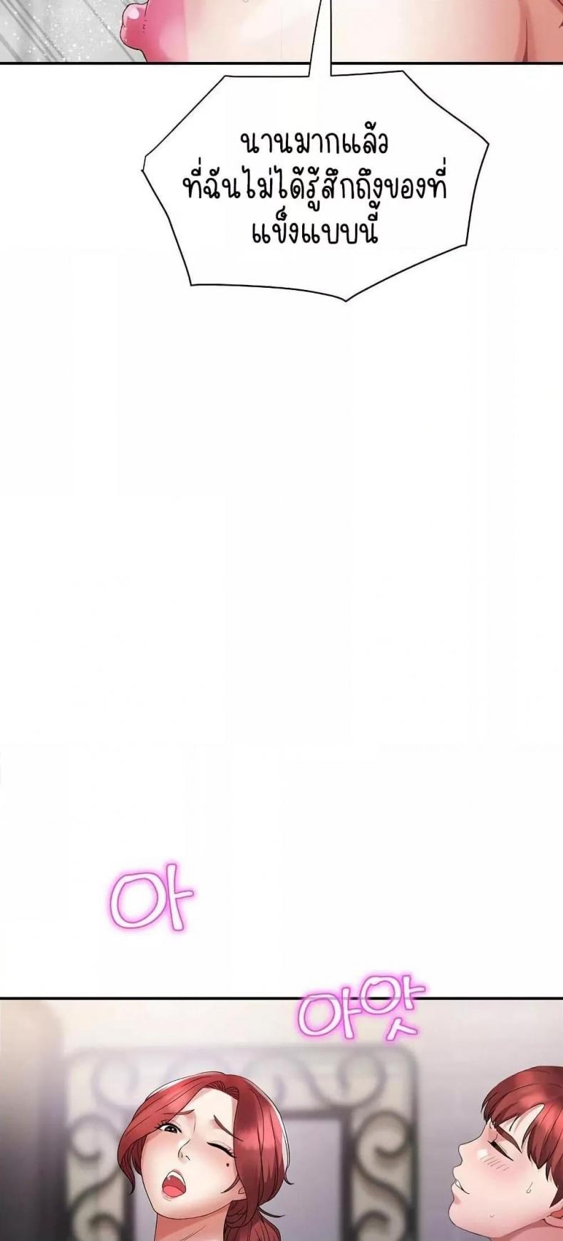page-25