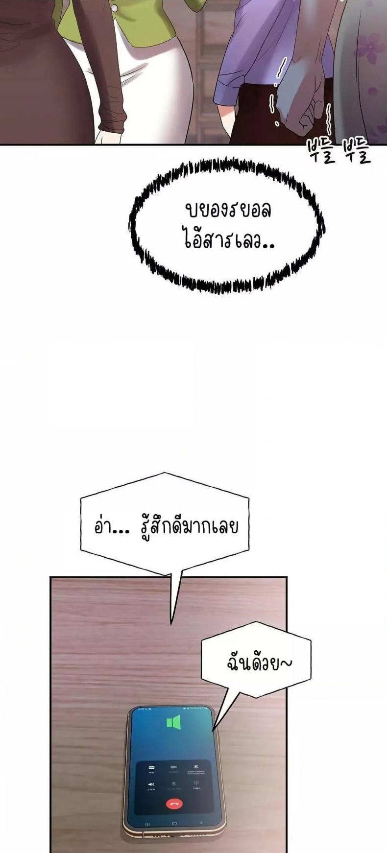page-76