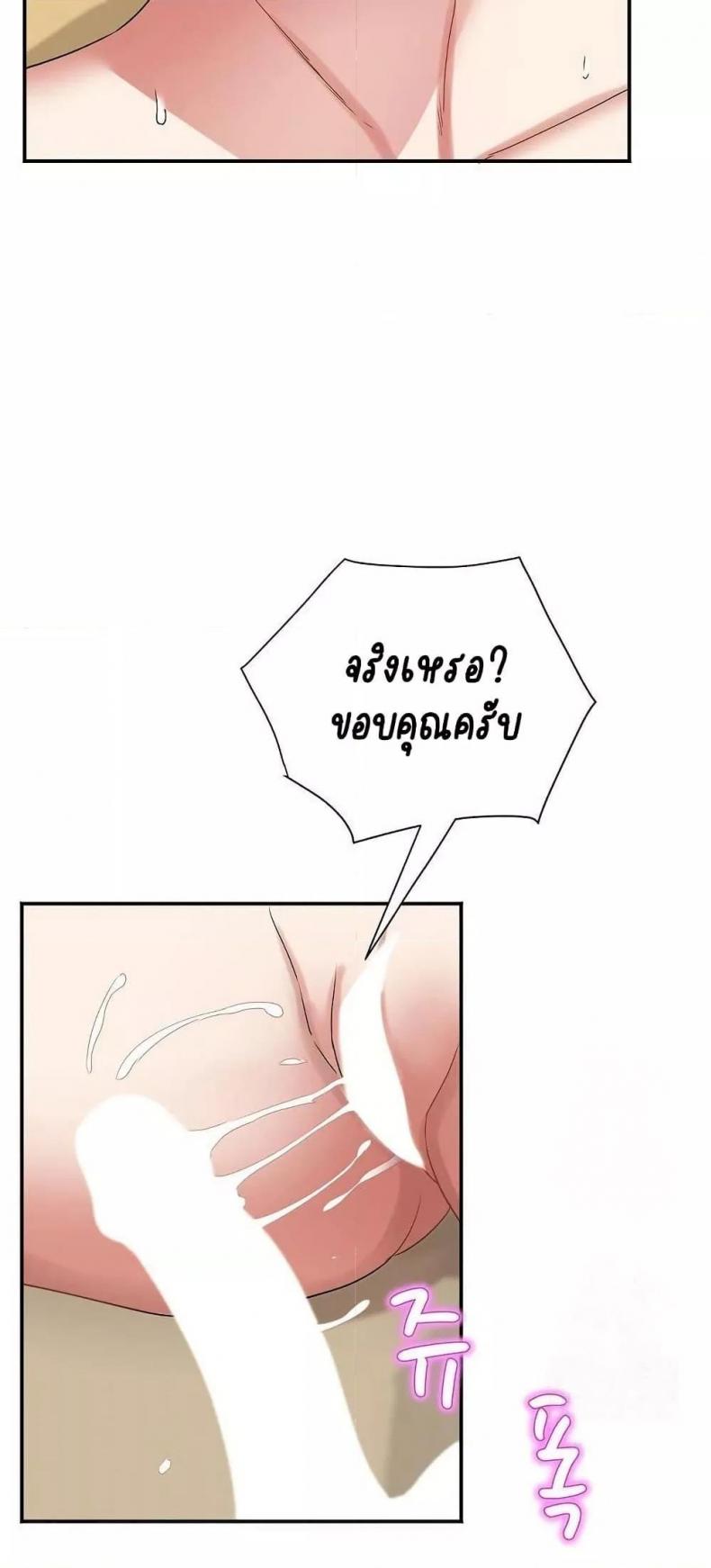 page-65