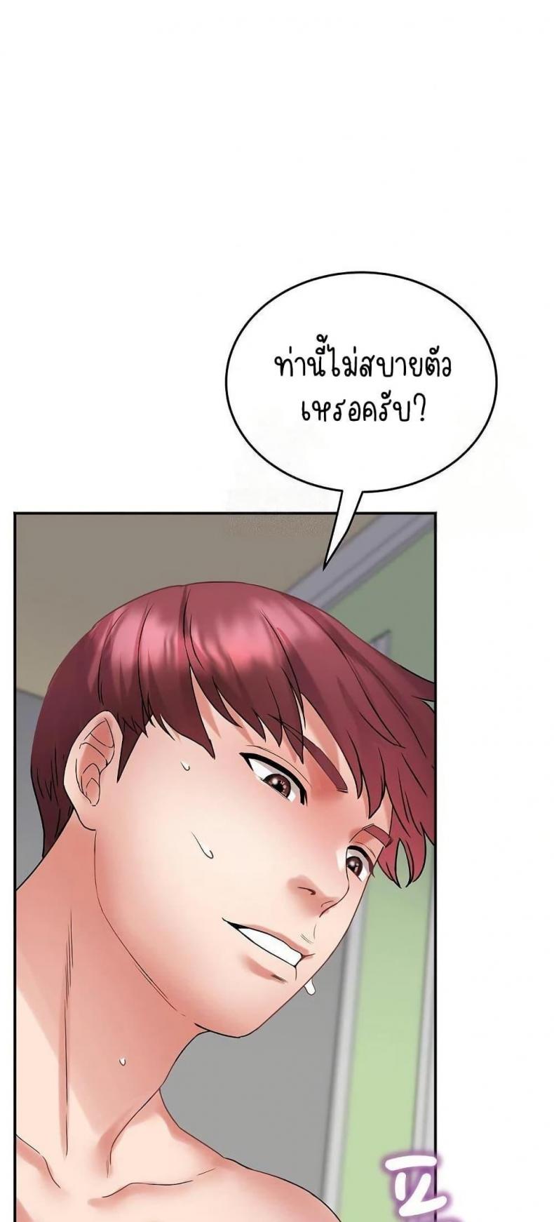 page-55