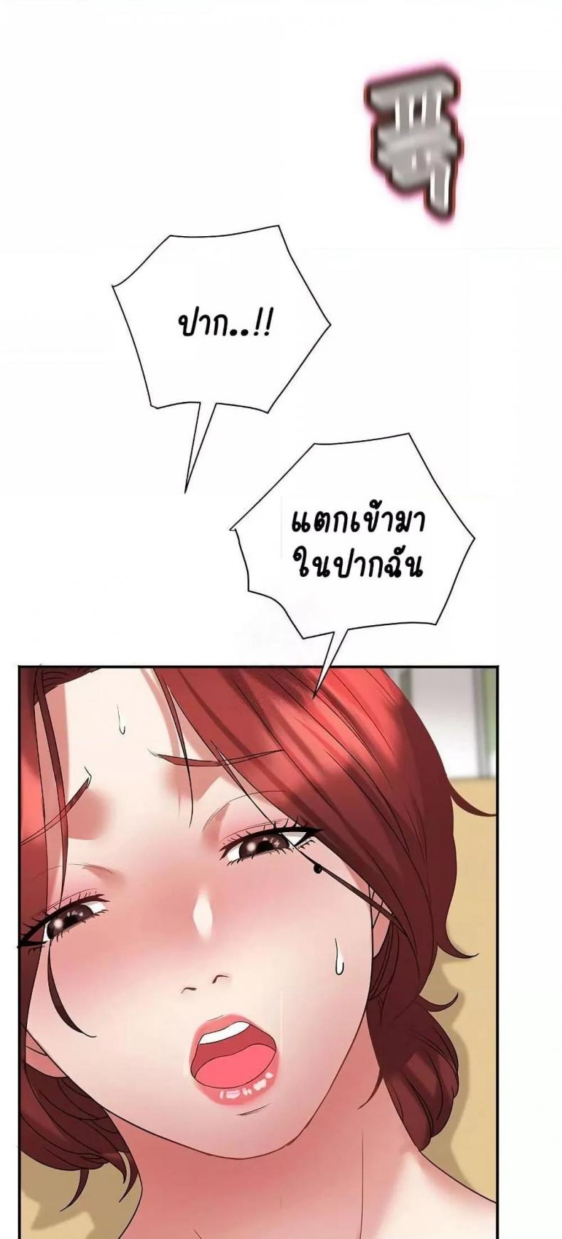 page-64